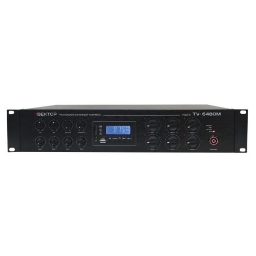ВЕКТОР ТУ-6480М Трансляционный микшер-усилитель, 480 Вт., 6 зон, MP3, Bluetooth