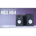 Новые компактные студийные мониторы Yamaha – Обзор актуальной линейки HS3B И HS4B