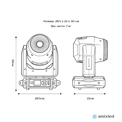 Amixled Spot 160W Вращающаяся голова Spot, 160 Вт., LED-кольцо, CW