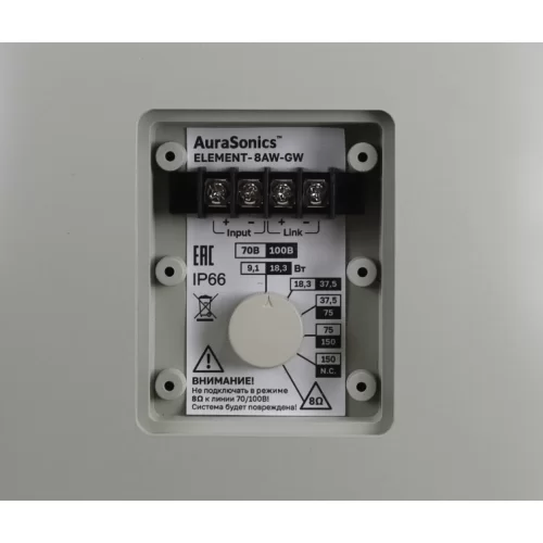 AuraSonics Element 8AW-GW Всепогодная АС, 8", 150 Вт. - 8 ом.; 150/75/37,5/18/9 Вт. - 70/100 В, IP66