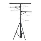 ECO LS886 Black Стойка - тренога под световые приборы, Высота 1,2-3,5м.