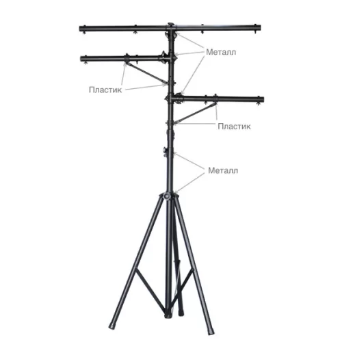 ECO LS886 Black Стойка - тренога под световые приборы, Высота 1,2-3,5м.