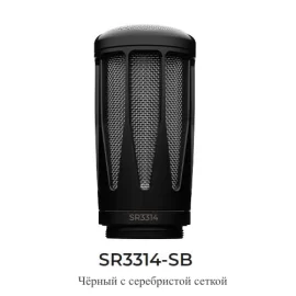 Earthworks SR3314-SB Кардиоидный конденсаторный микрофонный капсюль