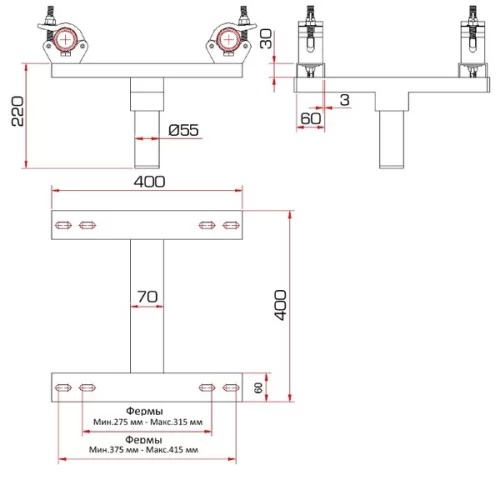 GUIL ADT-15 Адаптер Ø55 для установки ферм 290-400 мм