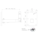GUIL ALT-16 Настенное крепление для АС весом до 50 кг