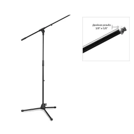 GUIL PM-22 Стойка микрофонная с телескопическим "журавлём"