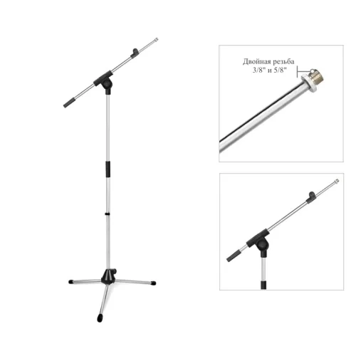 GUIL PM-32 Стойка микрофонная с телескопическим "журавлём"