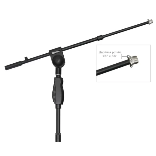 GUIL PM-46 Стойка микрофонная с телескопическим "журавлём"