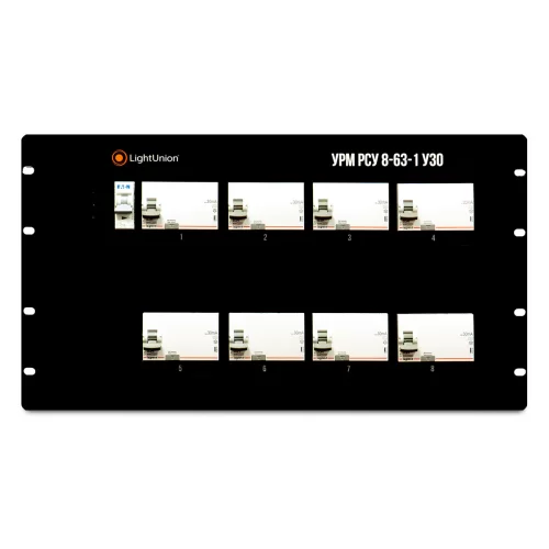 Light Union УРМ РСУ 8-63-1 УЗО Распределительное cиловое устройство