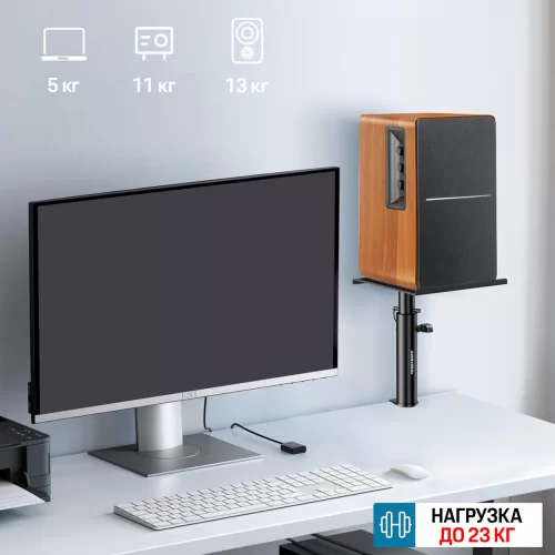 NordFolk NPS054 Стойки для мониторов с креплением к столу, пара