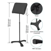 Roxtone SMS100 Оркестровый пюпитр