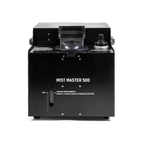 Stage4 MIST MASTER 500 Генератор тумана, 660 Вт.