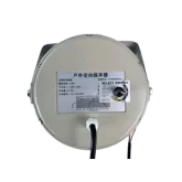 Tarboc FK-50 Рупорный громкоговоритель, 50 Вт.