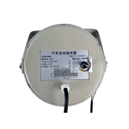 Tarboc FK-50 Рупорный громкоговоритель, 50 Вт.