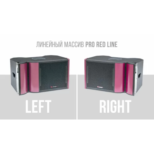Volta Red Line TOP Left Элемент ЛМ, 500 Вт., 12"+2х2"