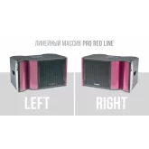 Volta Red Line TOP WP Right Элемент ЛМ, 500 Вт., 12"+2х2", IP 55