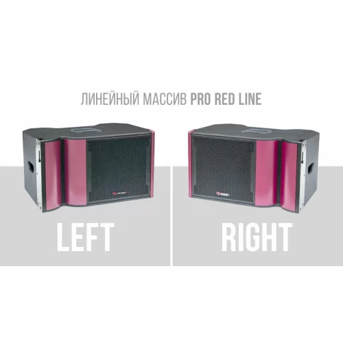 Volta Red Line TOP WP Right Элемент ЛМ, 500 Вт., 12"+2х2", IP 55