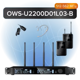 Октава OWS-U2200D01L03-B Цифровая радиосистема с головным и петличным микрофонами