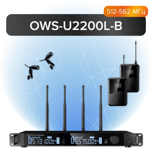 Октава OWS-U2200L02-B Цифровая радиосистема с 2-мя петличными микрофонами