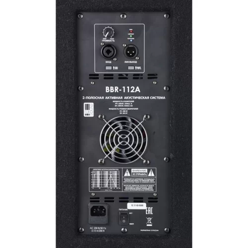 Eurosound BBR-112A Активная АС, 800 Вт., 12"