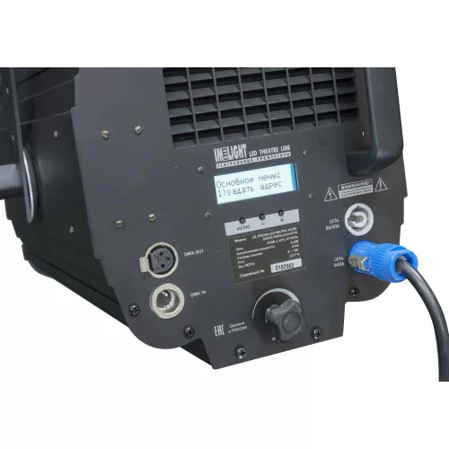 Имлайт FRENELLED WW150 PowerCON Прожектор с линзой Френеля, 120 Вт., WW