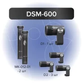 Октава DSM-600 Комплект микрофонов для ударной установки
