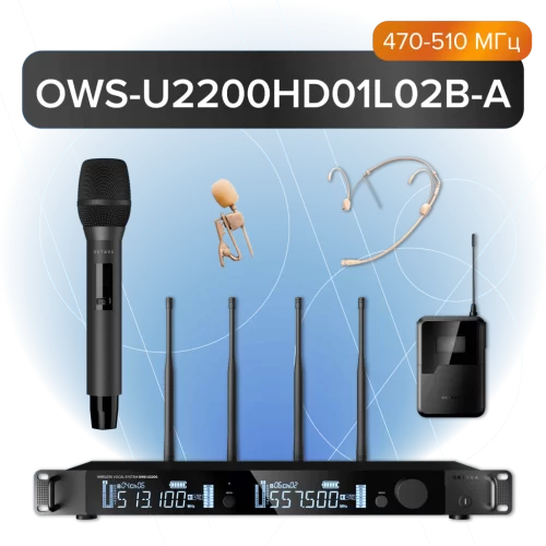 Октава OWS-U2200HD01L02B-A Радиосистема с поясным и ручным передатчиками