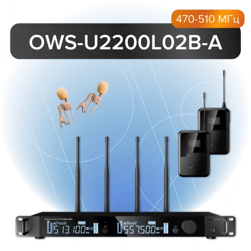 Октава OWS-U2200L02B-A Радиосистема с 2-мя петличными микрофонами