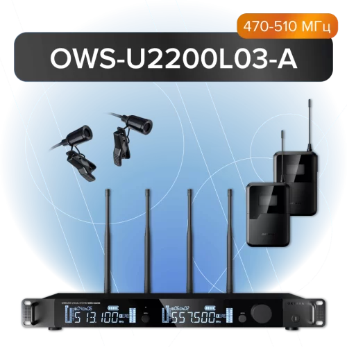 Октава OWS-U2200L03-A Радиосистема с 2-мя петличными микрофонами